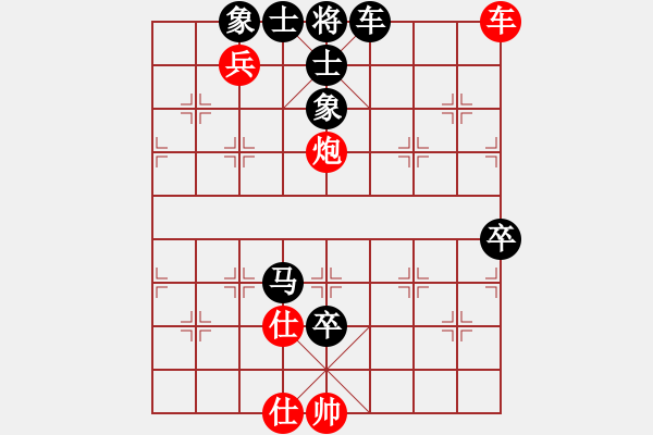 象棋棋譜圖片：zhangxinqi(5段)-負(fù)-小俊(4段) - 步數(shù)：150 