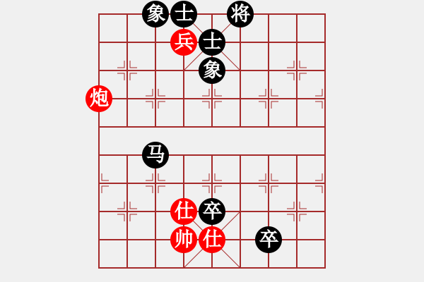 象棋棋譜圖片：zhangxinqi(5段)-負(fù)-小俊(4段) - 步數(shù)：170 