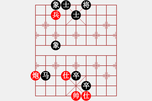 象棋棋譜圖片：zhangxinqi(5段)-負(fù)-小俊(4段) - 步數(shù)：180 