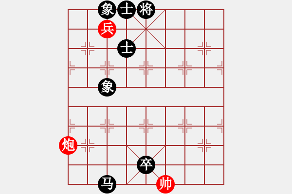 象棋棋譜圖片：zhangxinqi(5段)-負(fù)-小俊(4段) - 步數(shù)：190 