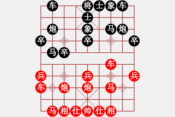 象棋棋譜圖片：zhangxinqi(5段)-負(fù)-小俊(4段) - 步數(shù)：20 