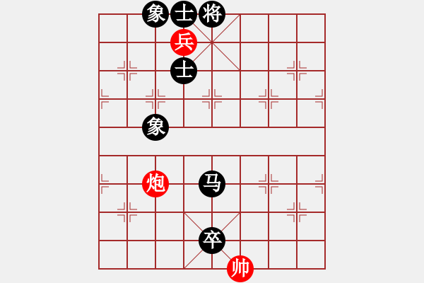 象棋棋譜圖片：zhangxinqi(5段)-負(fù)-小俊(4段) - 步數(shù)：200 