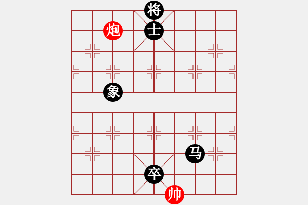 象棋棋譜圖片：zhangxinqi(5段)-負(fù)-小俊(4段) - 步數(shù)：206 