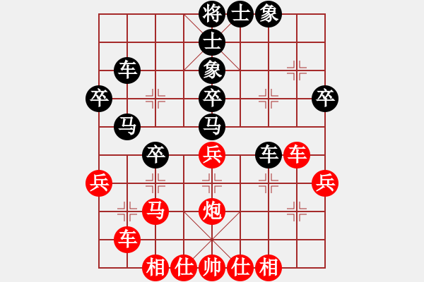 象棋棋譜圖片：zhangxinqi(5段)-負(fù)-小俊(4段) - 步數(shù)：40 