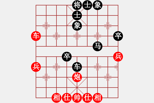 象棋棋譜圖片：zhangxinqi(5段)-負(fù)-小俊(4段) - 步數(shù)：60 