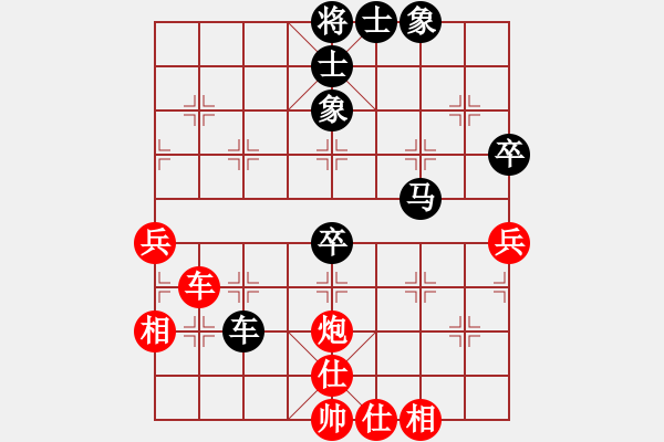 象棋棋譜圖片：zhangxinqi(5段)-負(fù)-小俊(4段) - 步數(shù)：70 