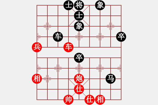 象棋棋譜圖片：zhangxinqi(5段)-負(fù)-小俊(4段) - 步數(shù)：80 