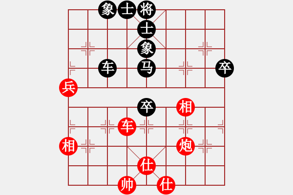 象棋棋譜圖片：zhangxinqi(5段)-負(fù)-小俊(4段) - 步數(shù)：90 