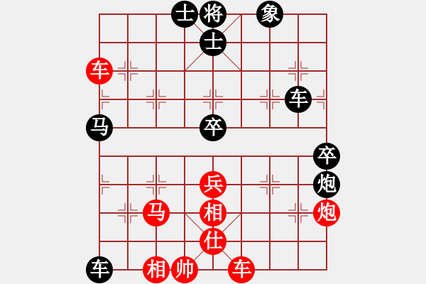 象棋棋譜圖片：supersong(9星)-和-云流(無極) - 步數(shù)：100 