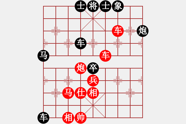 象棋棋譜圖片：supersong(9星)-和-云流(無極) - 步數(shù)：110 