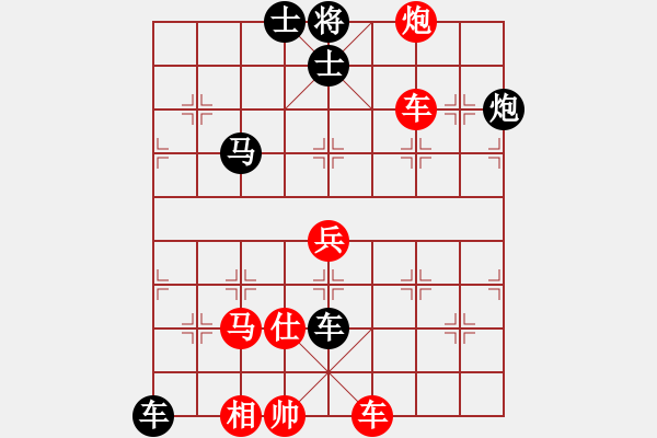 象棋棋譜圖片：supersong(9星)-和-云流(無極) - 步數(shù)：120 