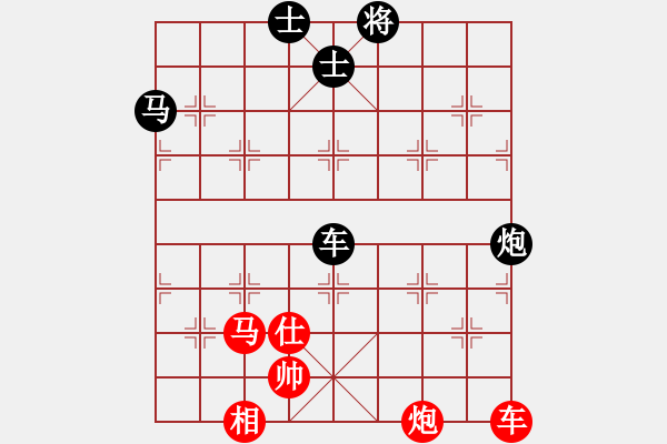 象棋棋譜圖片：supersong(9星)-和-云流(無極) - 步數(shù)：130 