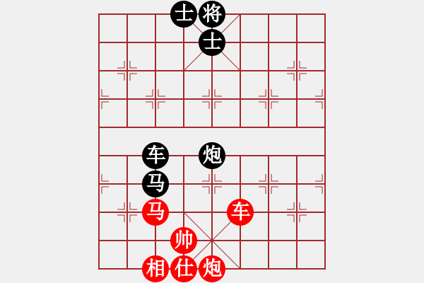 象棋棋譜圖片：supersong(9星)-和-云流(無極) - 步數(shù)：200 