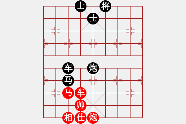 象棋棋譜圖片：supersong(9星)-和-云流(無極) - 步數(shù)：206 