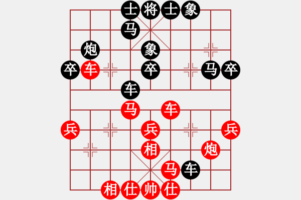 象棋棋譜圖片：supersong(9星)-和-云流(無極) - 步數(shù)：30 