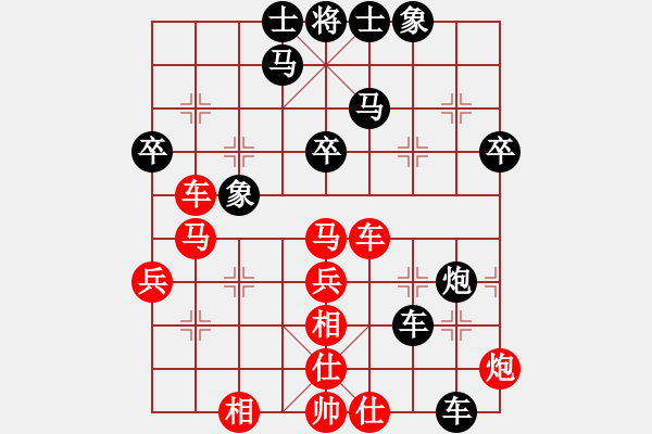 象棋棋譜圖片：supersong(9星)-和-云流(無極) - 步數(shù)：50 