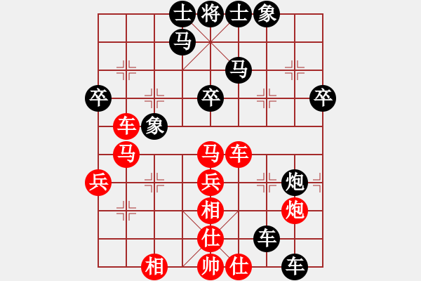 象棋棋譜圖片：supersong(9星)-和-云流(無極) - 步數(shù)：60 