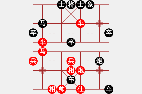 象棋棋譜圖片：supersong(9星)-和-云流(無極) - 步數(shù)：70 