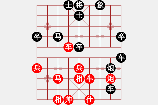 象棋棋譜圖片：supersong(9星)-和-云流(無極) - 步數(shù)：80 