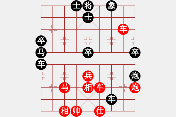 象棋棋譜圖片：supersong(9星)-和-云流(無極) - 步數(shù)：90 