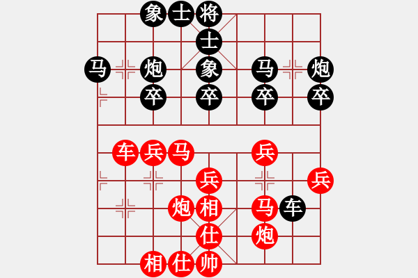 象棋棋譜圖片：42 - 步數(shù)：30 