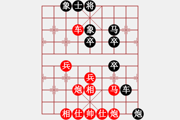 象棋棋譜圖片：42 - 步數(shù)：50 