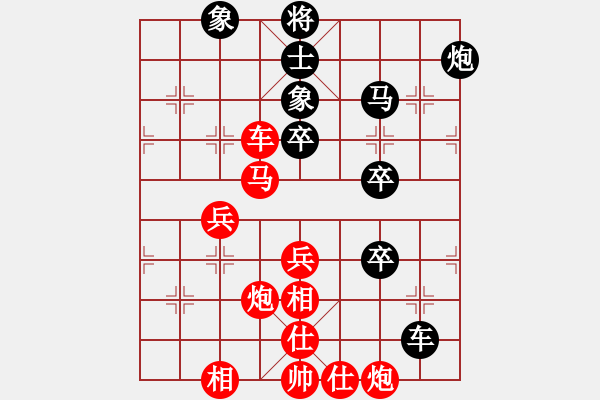 象棋棋譜圖片：42 - 步數(shù)：60 