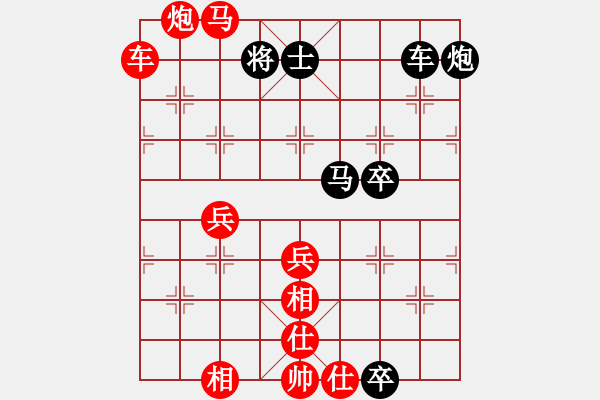 象棋棋譜圖片：42 - 步數(shù)：77 