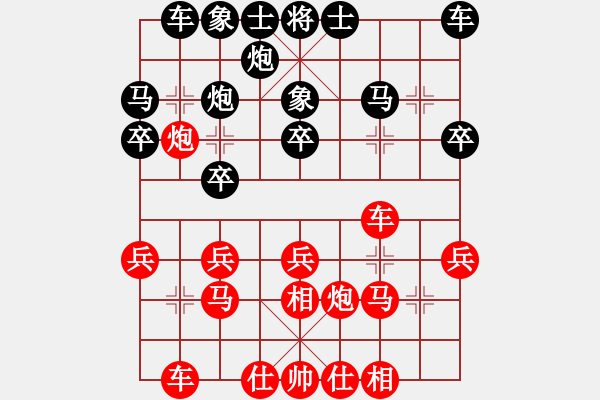 象棋棋譜圖片：第四輪第二臺第一局李延偉先和張義信 - 步數(shù)：20 