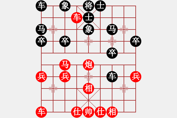 象棋棋譜圖片：J順過(guò)8車四進(jìn)七10兵五進(jìn)一 - 步數(shù)：30 