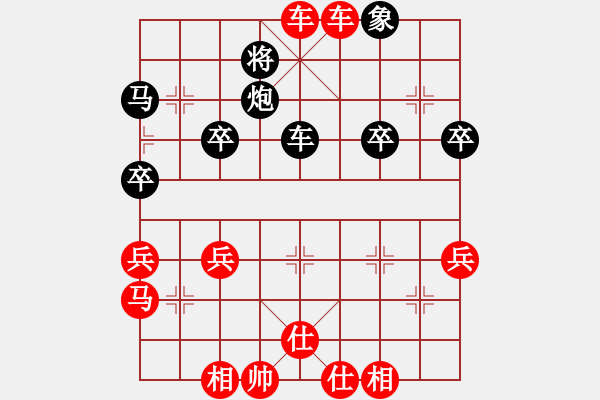 象棋棋譜圖片：淡雅飄香 金鉤棄空 棄馬棄車砍炮 搶先殺 - 步數(shù)：40 