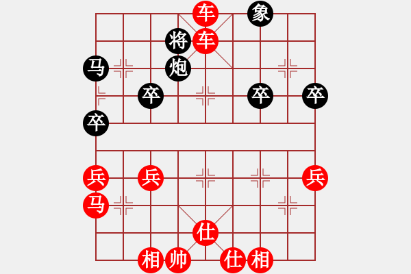 象棋棋譜圖片：淡雅飄香 金鉤棄空 棄馬棄車砍炮 搶先殺 - 步數(shù)：43 