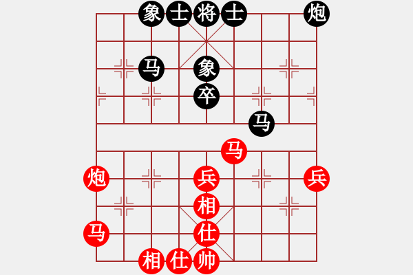 象棋棋譜圖片：仕角炮對中炮 - 步數(shù)：60 