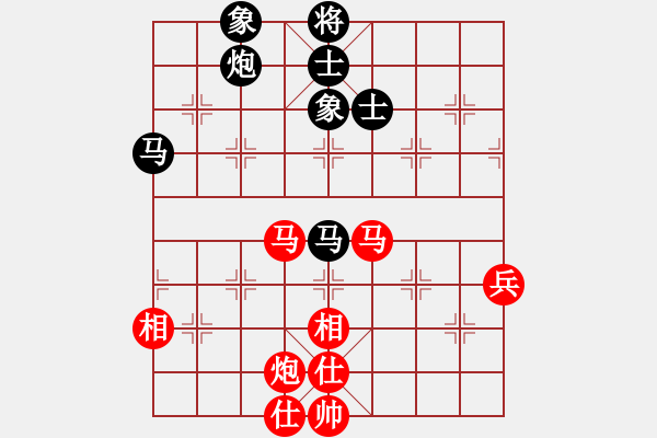 象棋棋譜圖片：仕角炮對中炮 - 步數(shù)：80 