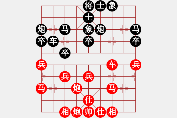 象棋棋譜圖片：致命一擊(9段)-和-劍氣如霜(9段) - 步數(shù)：35 