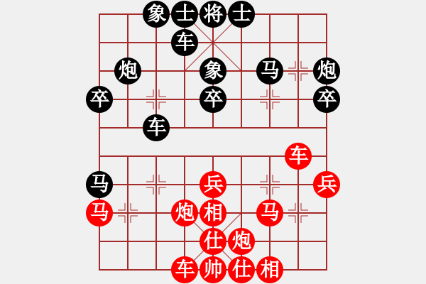 象棋棋譜圖片：fyxx(3段)-和-冀瑞君(5段) - 步數(shù)：30 