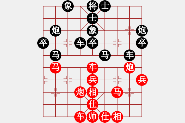 象棋棋譜圖片：fyxx(3段)-和-冀瑞君(5段) - 步數(shù)：40 