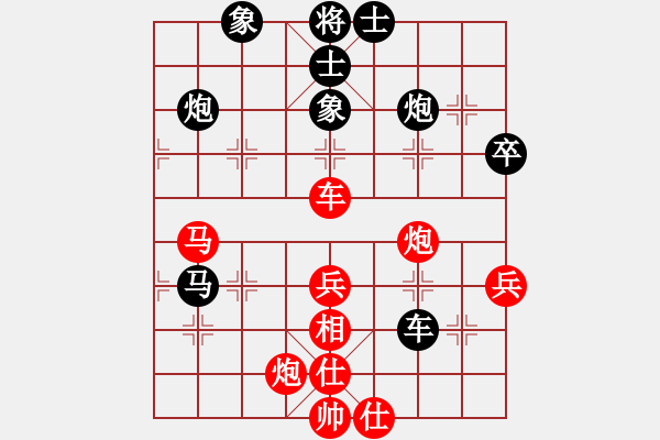 象棋棋譜圖片：fyxx(3段)-和-冀瑞君(5段) - 步數(shù)：60 