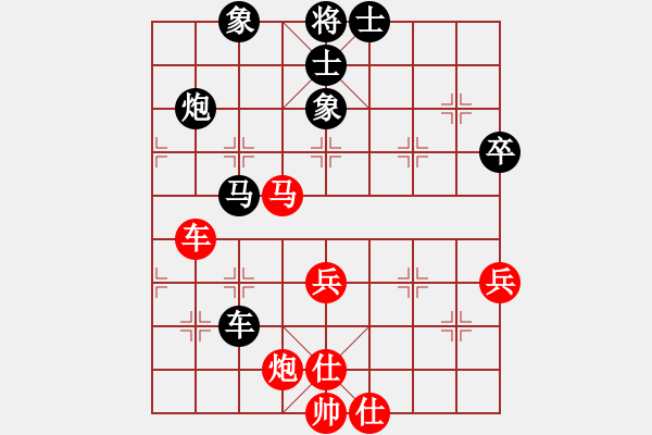 象棋棋譜圖片：fyxx(3段)-和-冀瑞君(5段) - 步數(shù)：70 