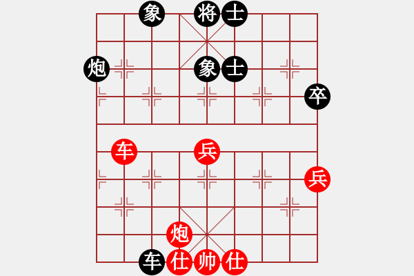 象棋棋譜圖片：fyxx(3段)-和-冀瑞君(5段) - 步數(shù)：78 