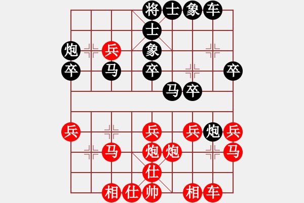 象棋棋譜圖片：煙火神(9段)-勝-拼命三郎石(9段) - 步數(shù)：30 