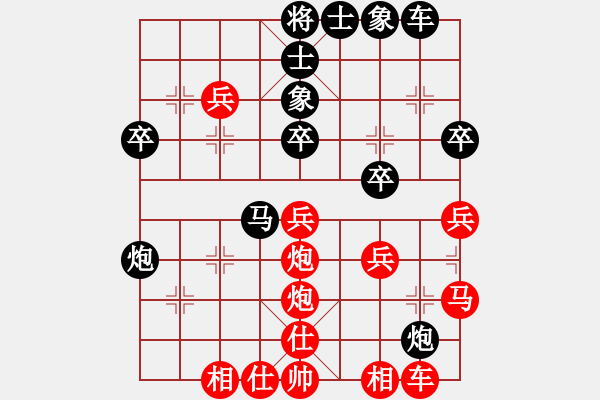 象棋棋譜圖片：煙火神(9段)-勝-拼命三郎石(9段) - 步數(shù)：40 