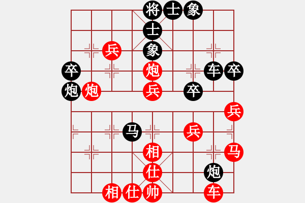 象棋棋譜圖片：煙火神(9段)-勝-拼命三郎石(9段) - 步數(shù)：50 