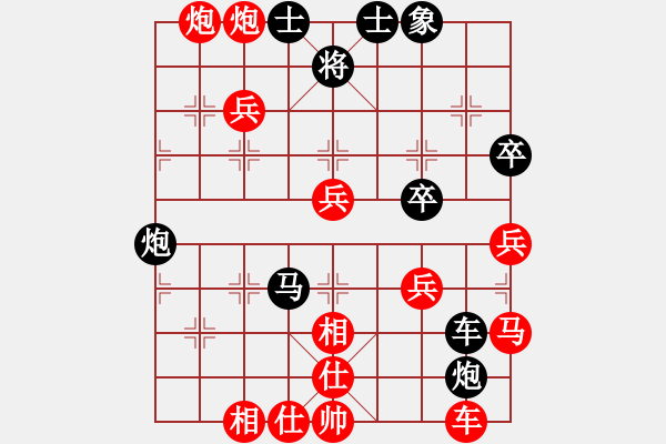 象棋棋譜圖片：煙火神(9段)-勝-拼命三郎石(9段) - 步數(shù)：60 