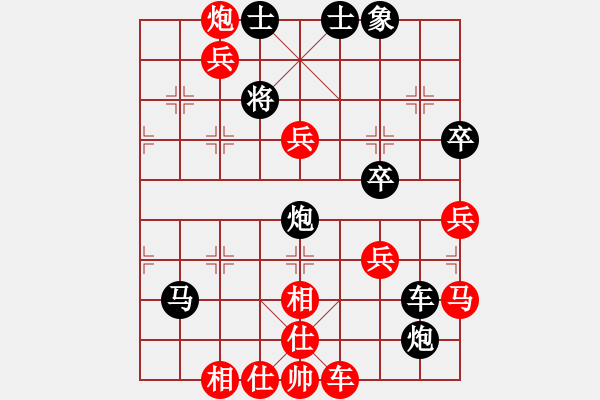 象棋棋譜圖片：煙火神(9段)-勝-拼命三郎石(9段) - 步數(shù)：69 