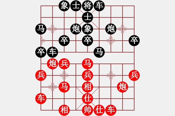 象棋棋譜圖片：楊來群 先和 金興國 - 步數(shù)：30 