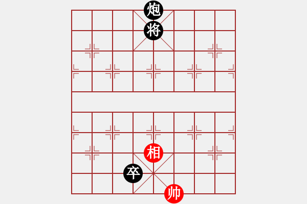 象棋棋譜圖片：其它局（共25局）1.實(shí)用殘局（二）車相巧和炮雙低卒香港鄭德豐 - 步數(shù)：20 