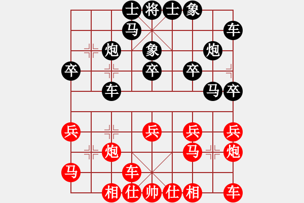 象棋棋譜圖片：20191115顏奧來先龔偉01 - 步數(shù)：20 