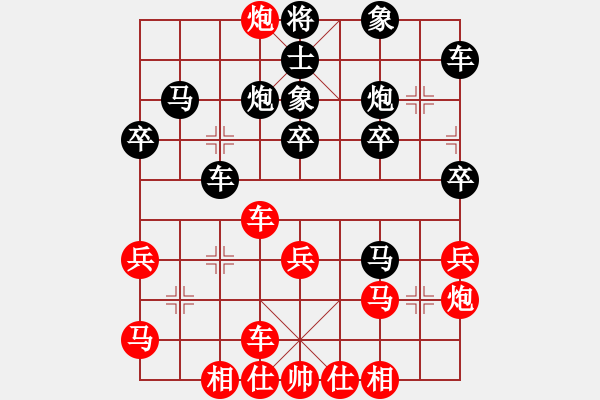 象棋棋譜圖片：20191115顏奧來先龔偉01 - 步數(shù)：30 