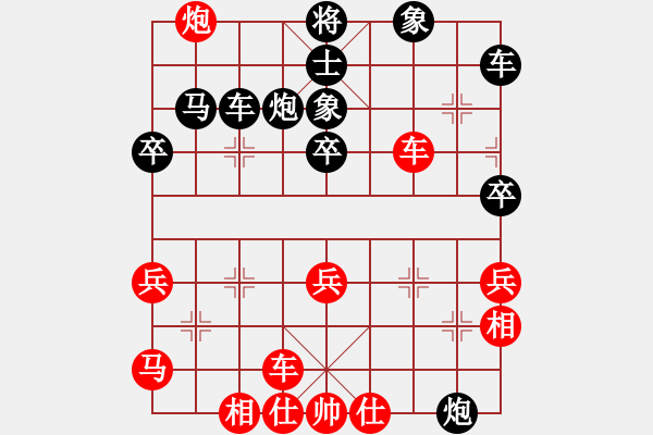 象棋棋譜圖片：20191115顏奧來先龔偉01 - 步數(shù)：40 